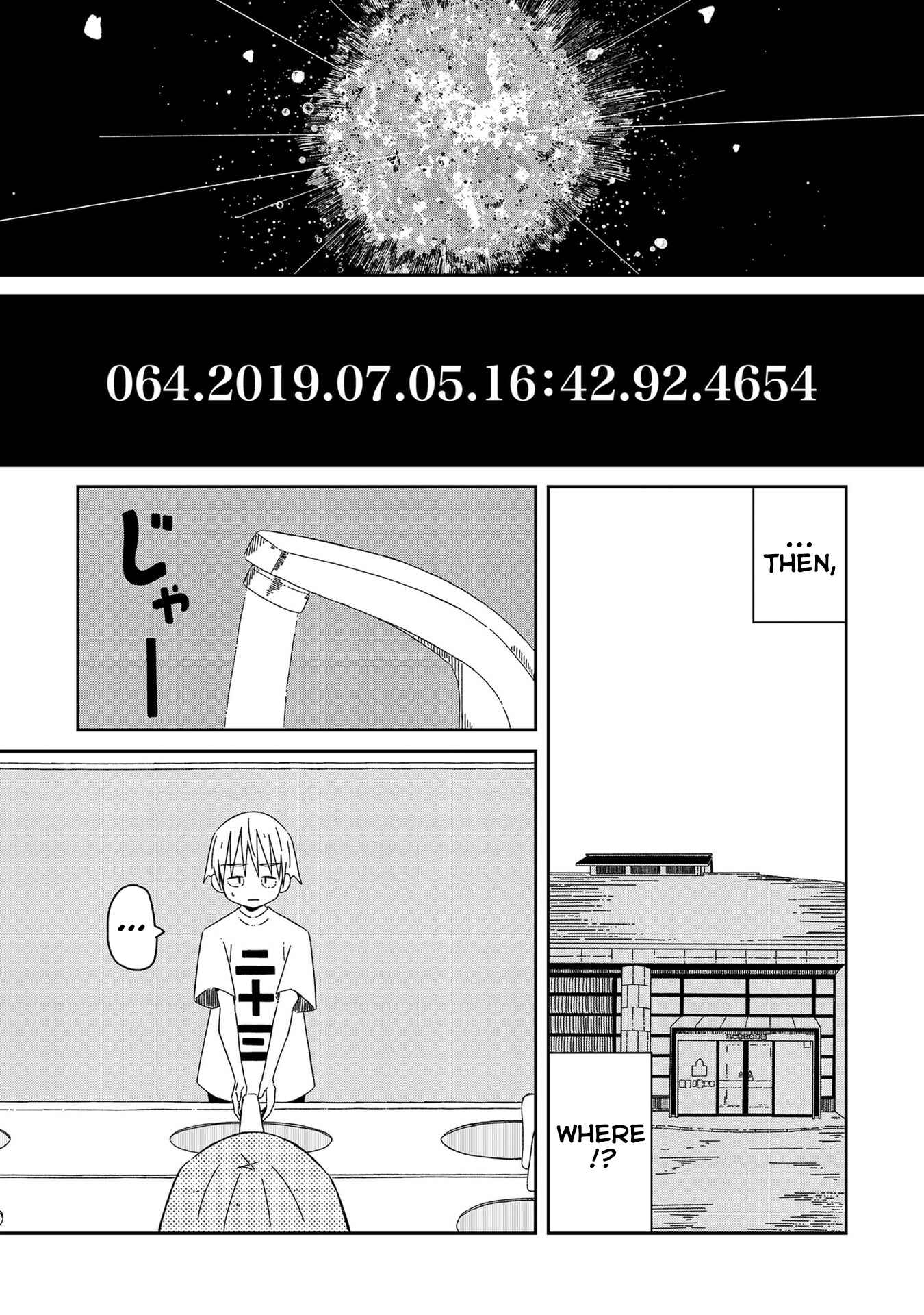 Page 15 Chapter 4 Supernova wa Kiss no Mae ni