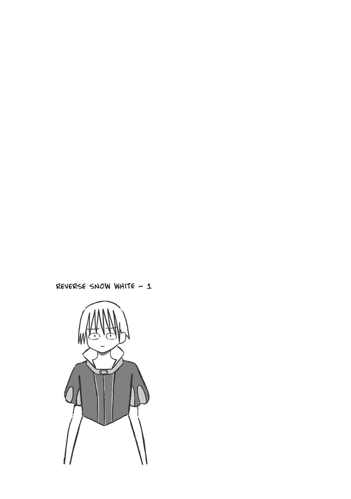 Page 21 Chapter 4 Supernova wa Kiss no Mae ni