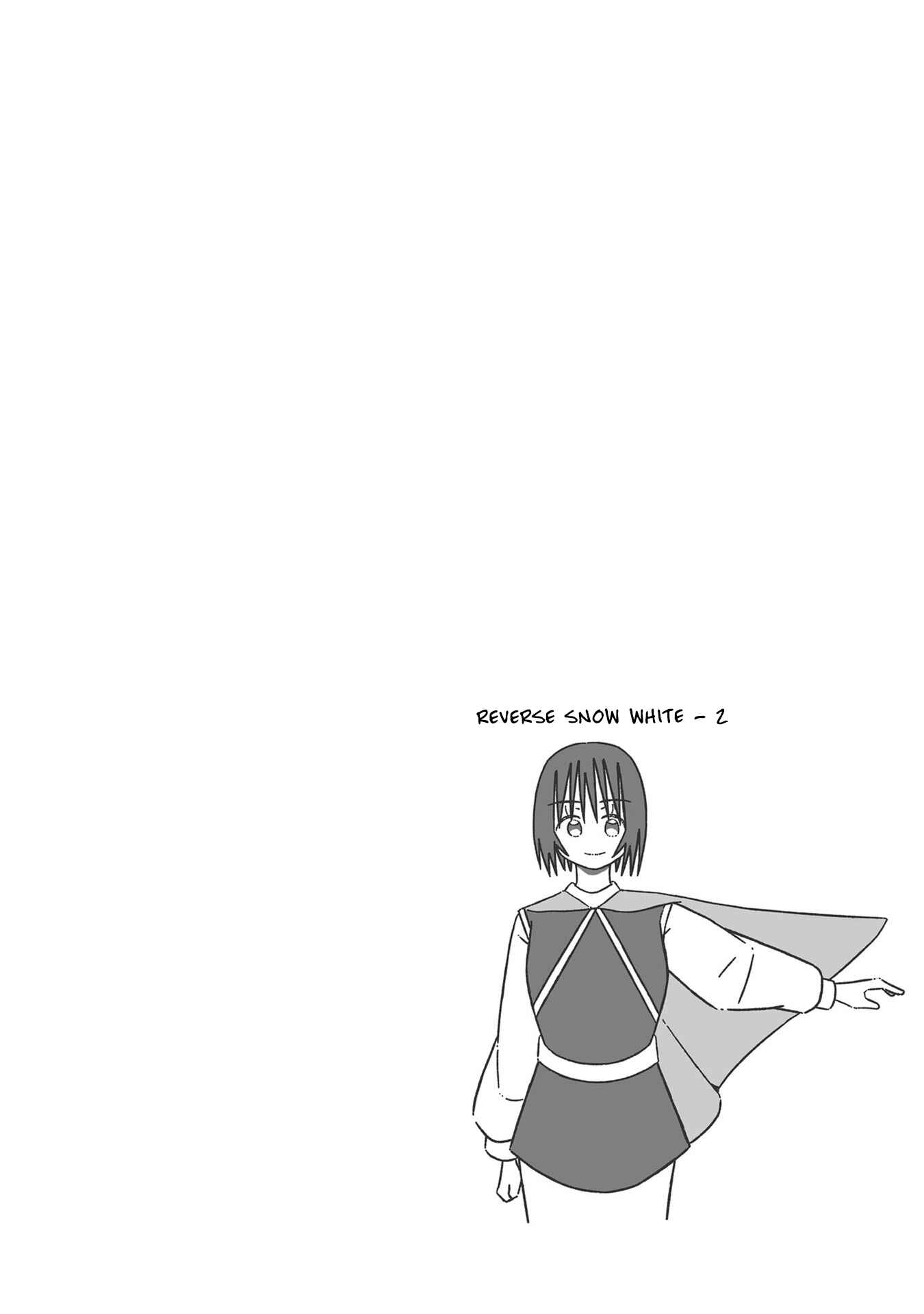 Page 22 Chapter 4 Supernova wa Kiss no Mae ni