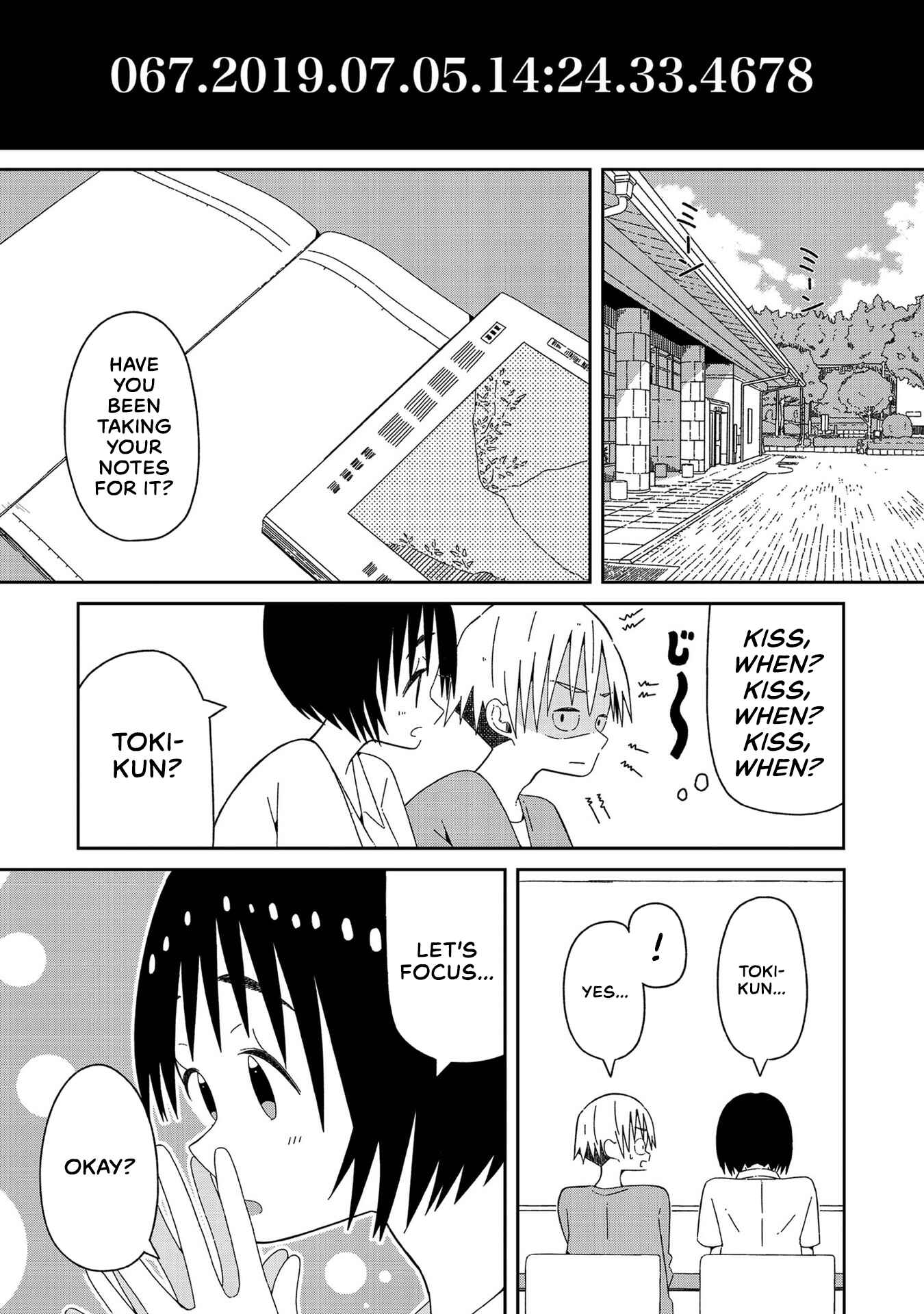 Page 5 Chapter 4 Supernova wa Kiss no Mae ni