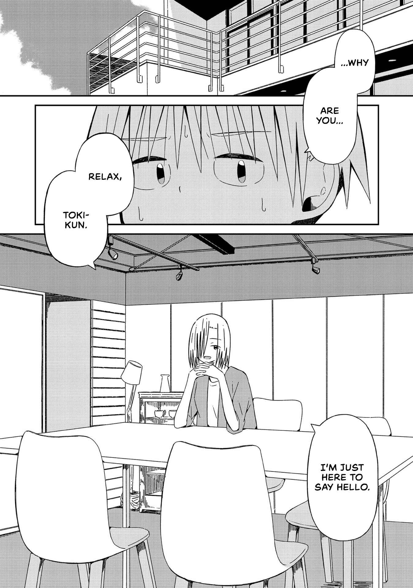 Page 1 Chapter 11 Supernova wa Kiss no Mae ni