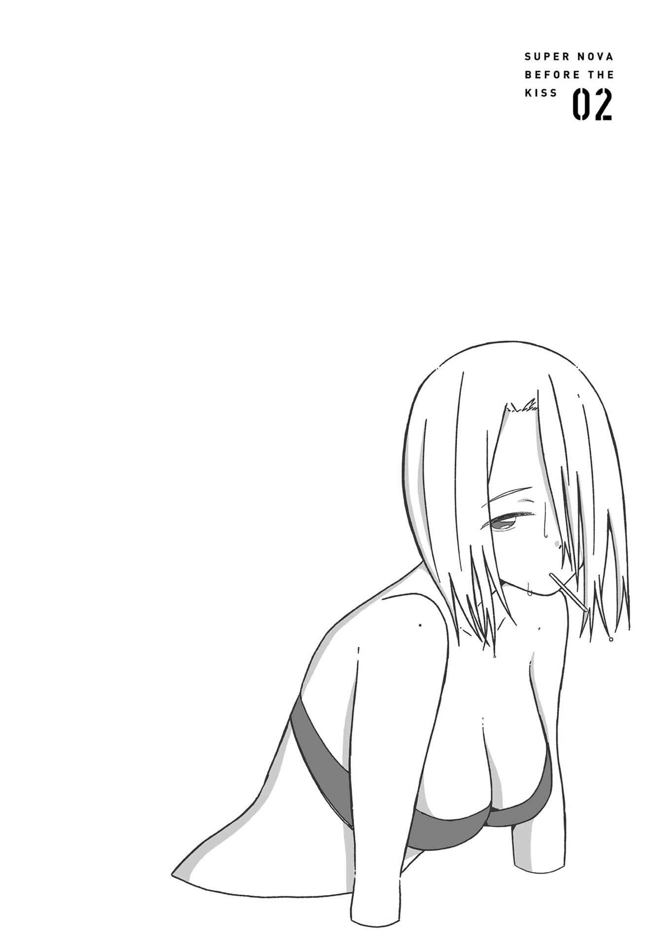 Page 22 Chapter 11 Supernova wa Kiss no Mae ni
