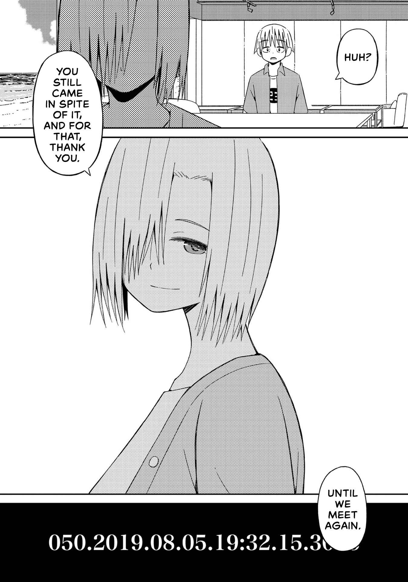 Page 7 Chapter 11 Supernova wa Kiss no Mae ni