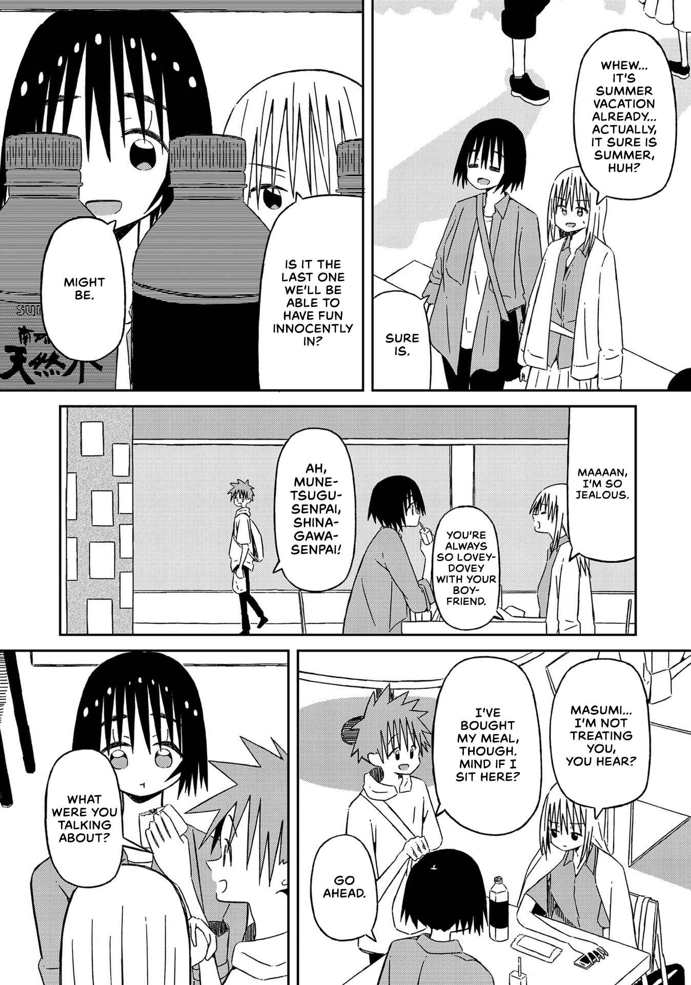 Page 4 Chapter 15.5 Supernova wa Kiss no Mae ni