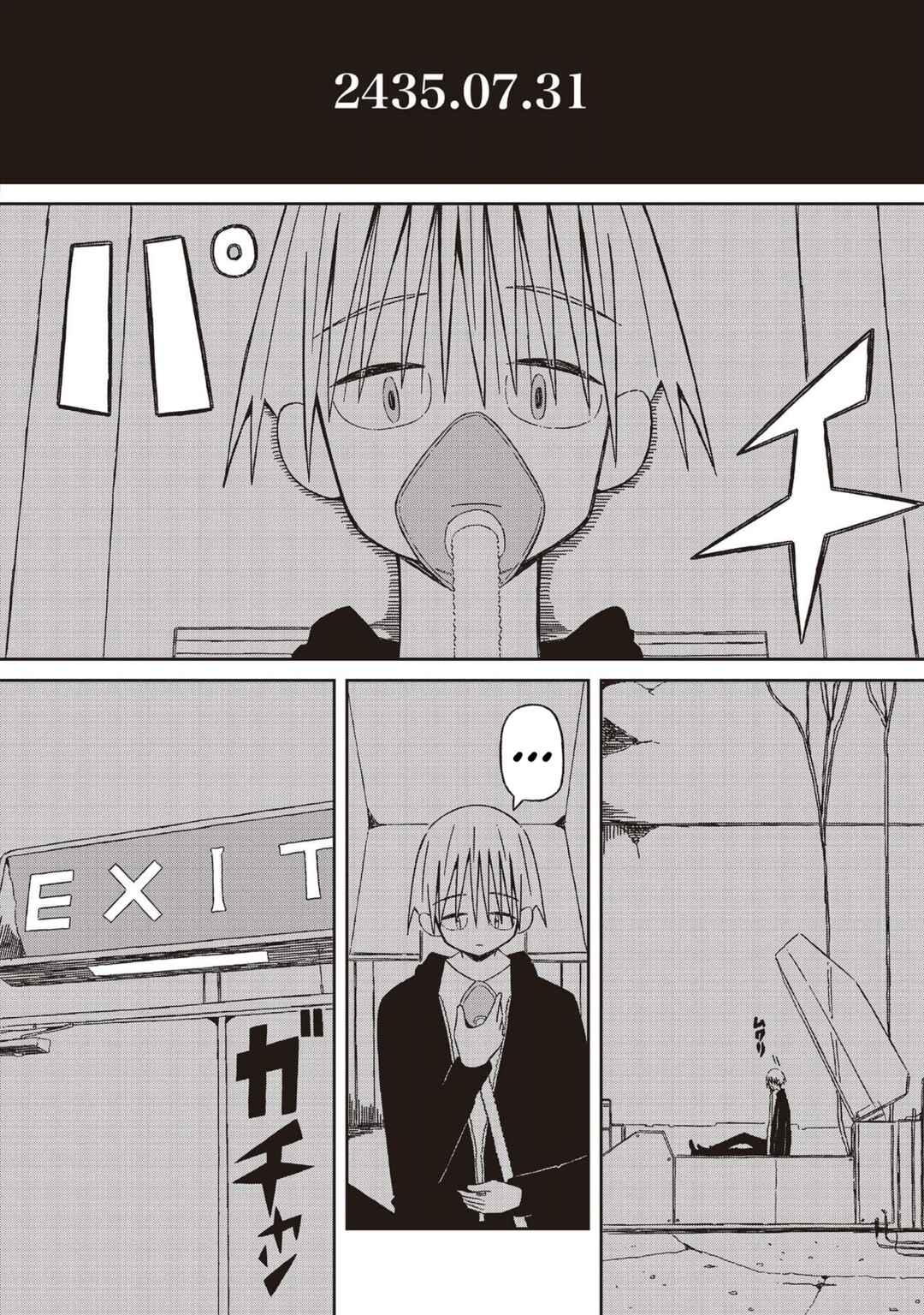 Page 18 Chapter 22 Supernova wa Kiss no Mae ni