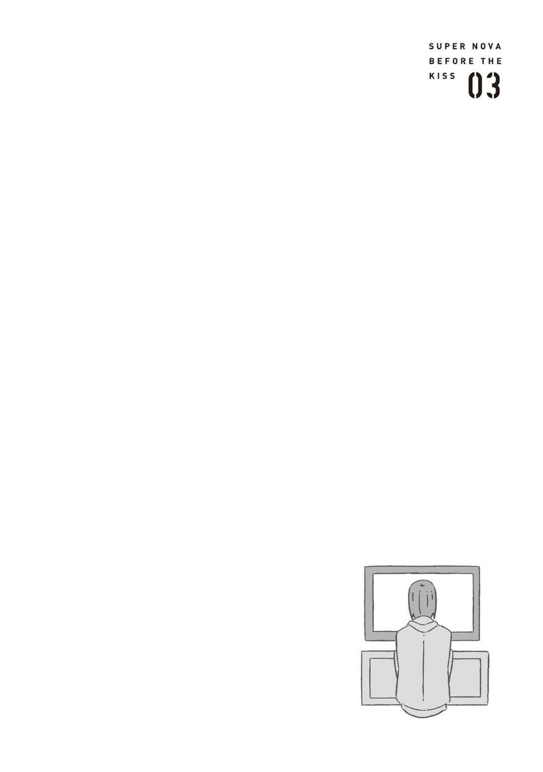 Page 24 Chapter 17 Supernova wa Kiss no Mae ni