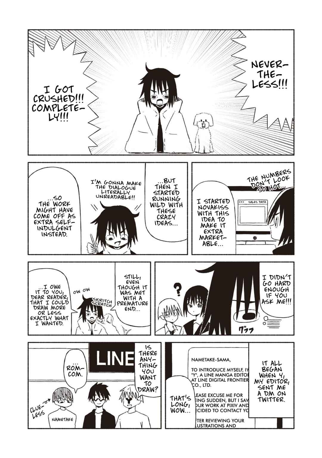 Page 8 Chapter 23.5 Supernova wa Kiss no Mae ni