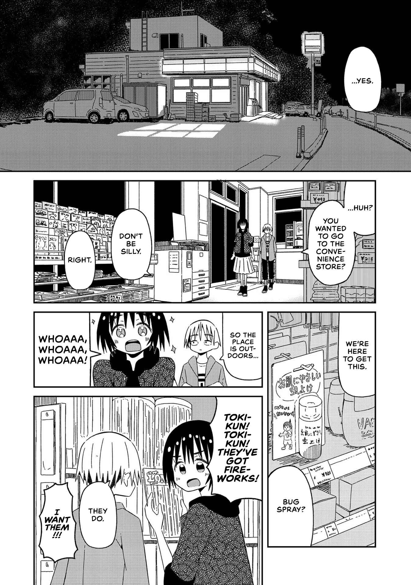 Page 14 Chapter 8 Supernova wa Kiss no Mae ni