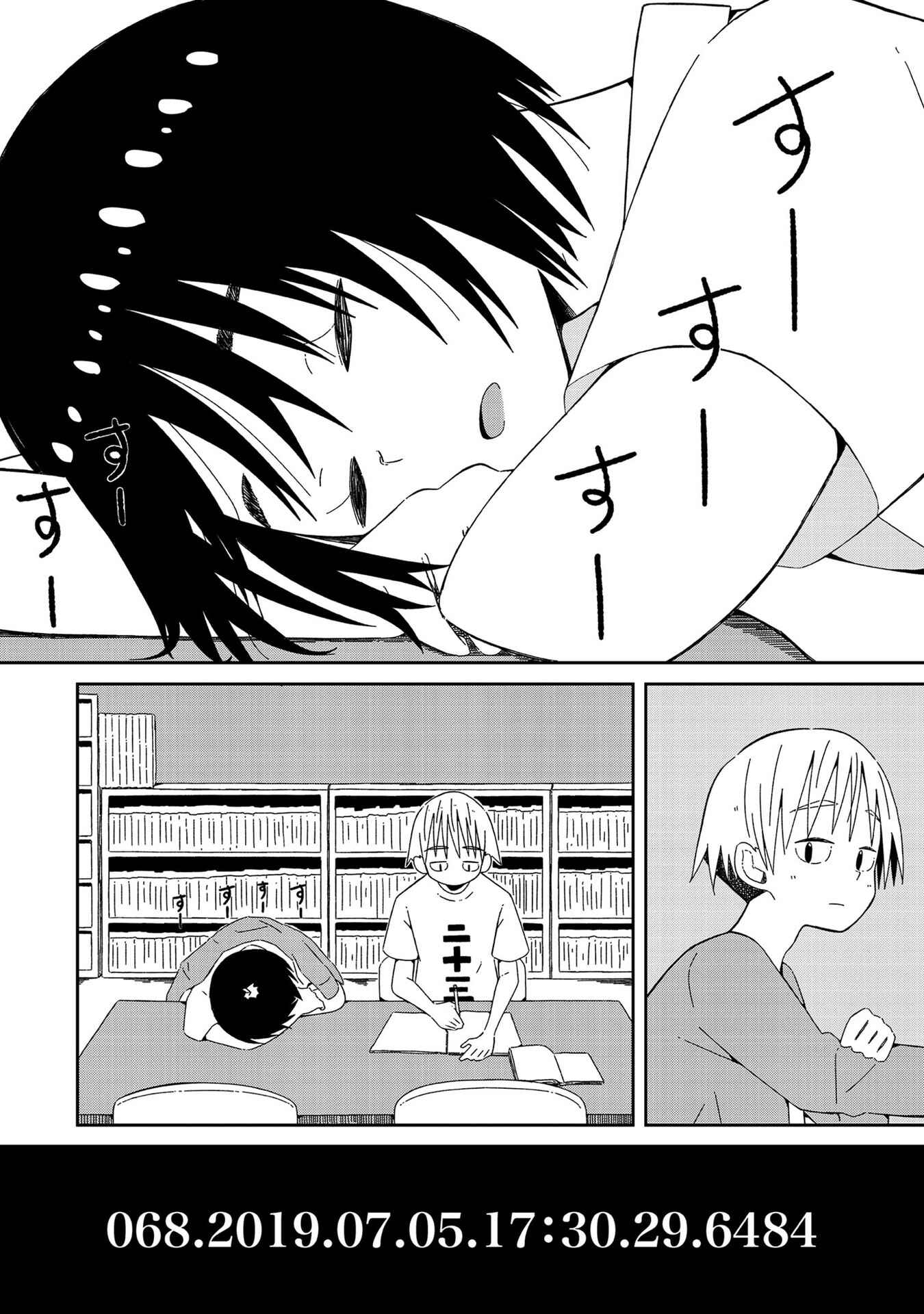 Page 10 Chapter 3 Supernova wa Kiss no Mae ni