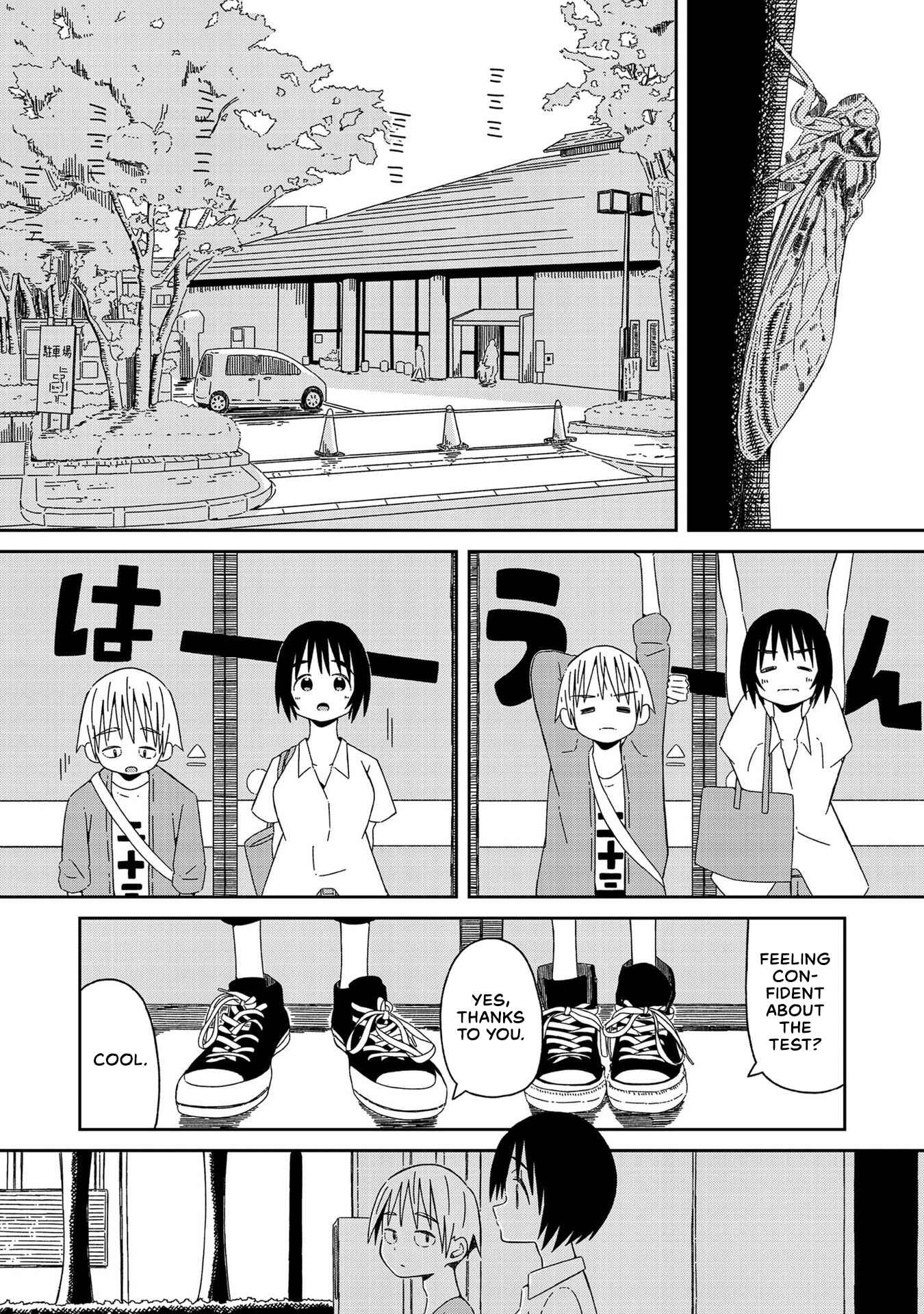 Page 11 Chapter 3 Supernova wa Kiss no Mae ni