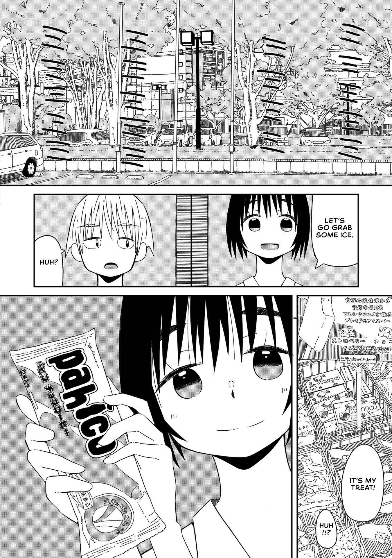 Page 12 Chapter 3 Supernova wa Kiss no Mae ni