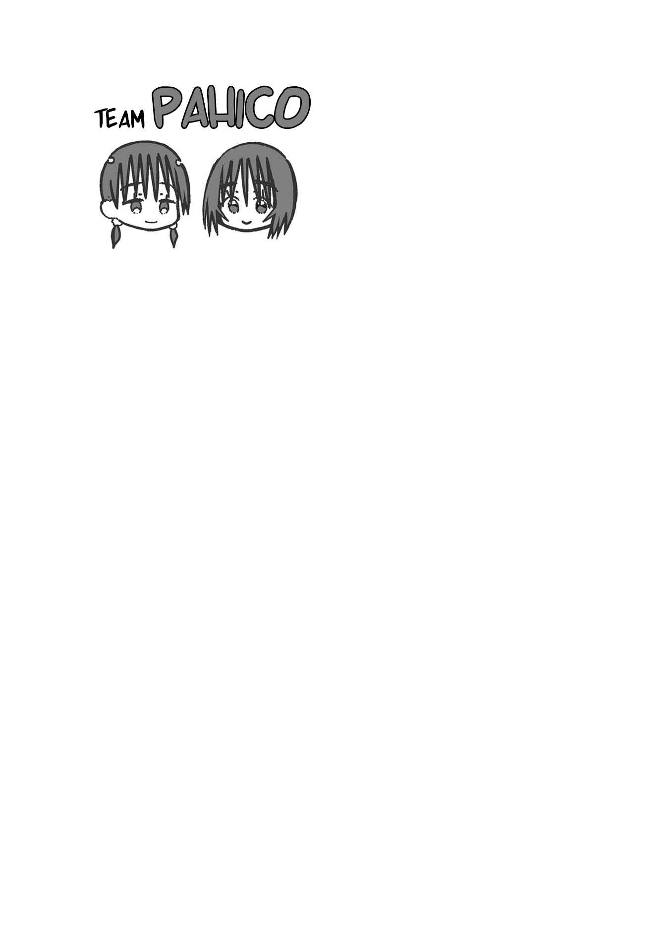 Page 21 Chapter 3 Supernova wa Kiss no Mae ni