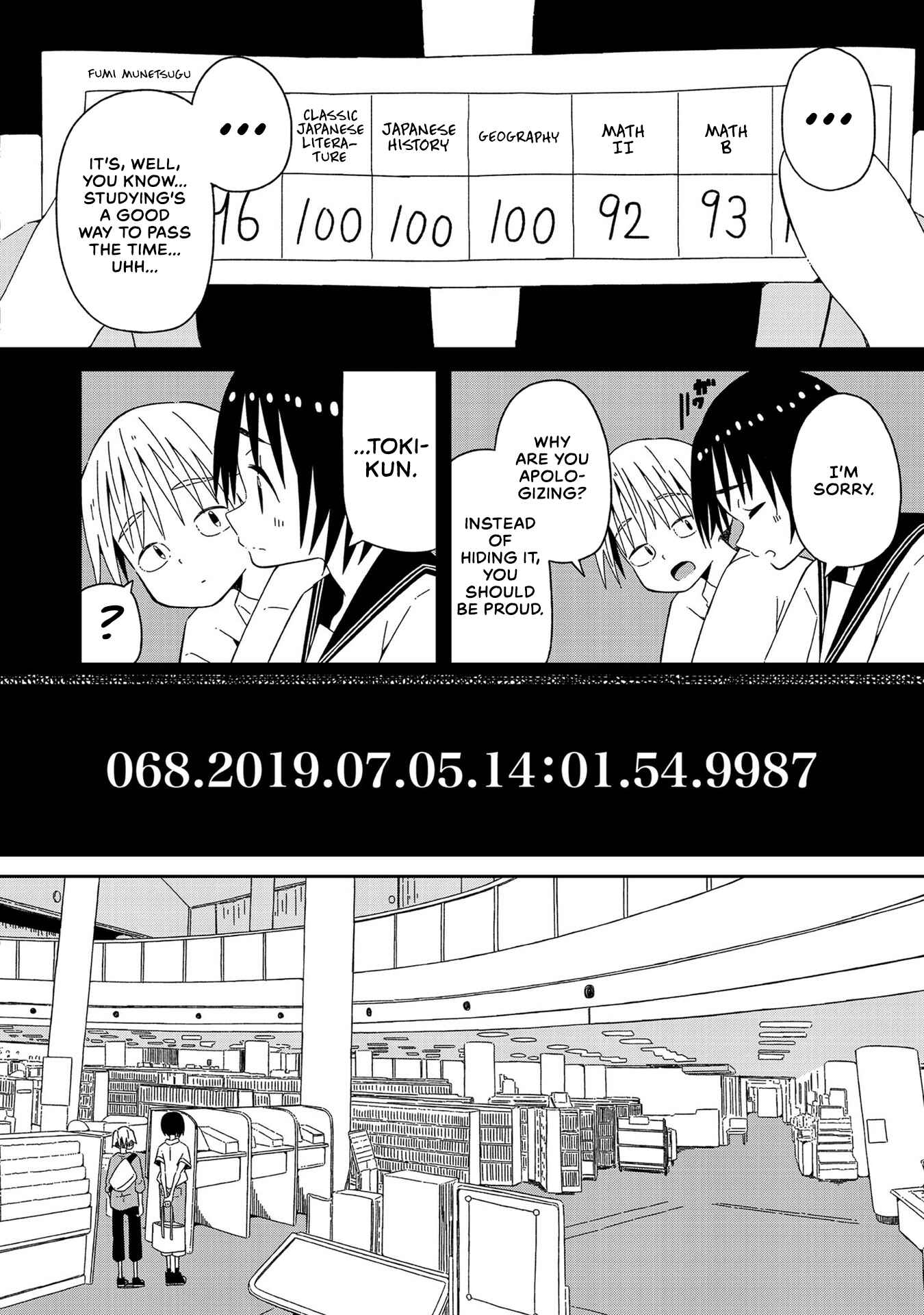 Page 6 Chapter 3 Supernova wa Kiss no Mae ni