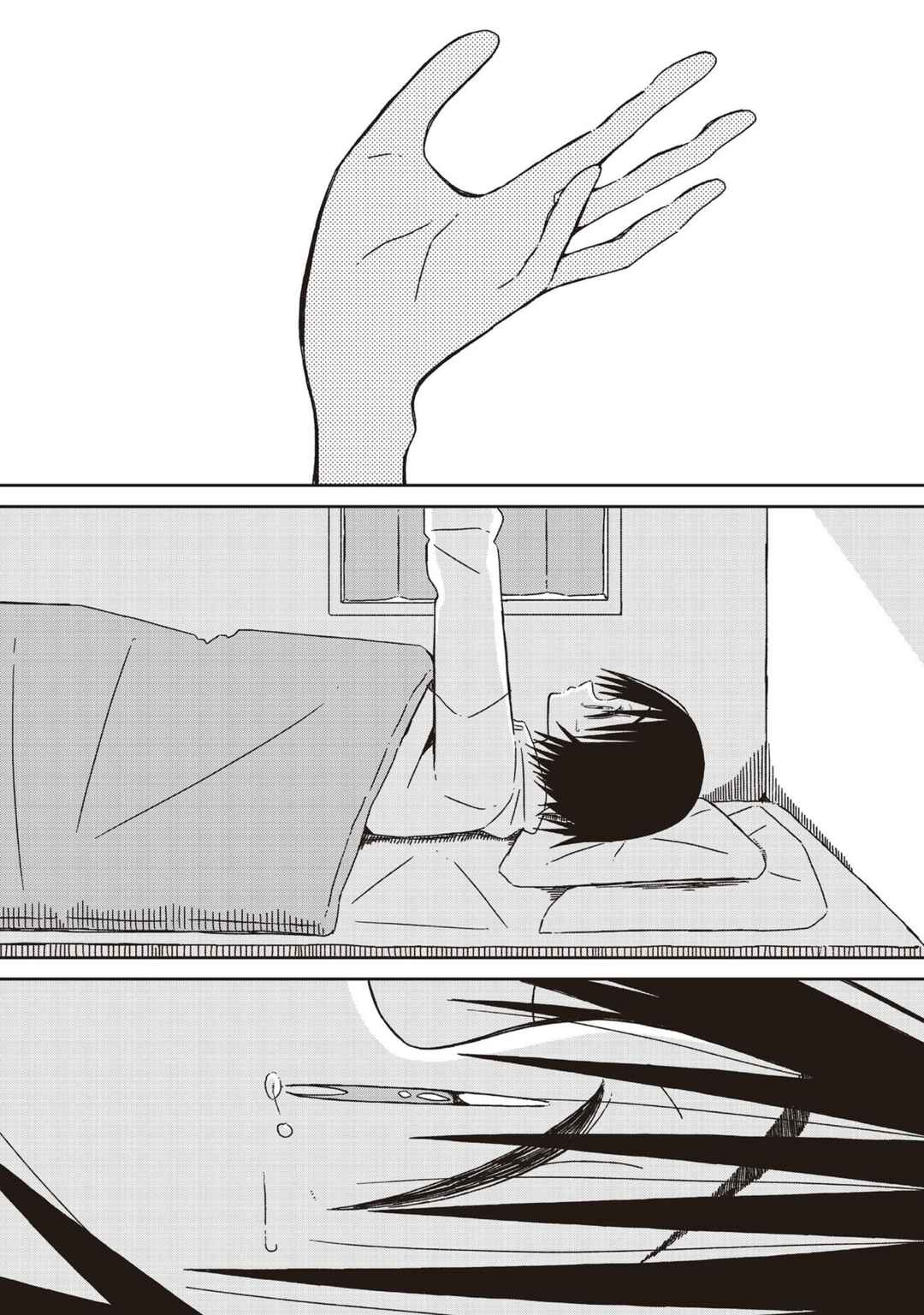 Page 17 Chapter 18 Supernova wa Kiss no Mae ni