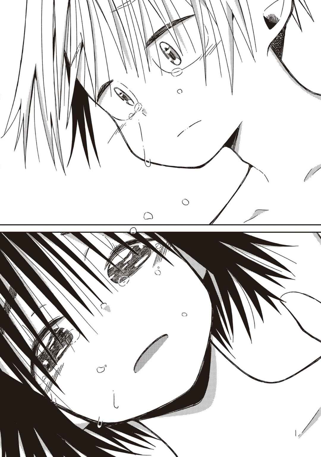 Page 2 Chapter 18 Supernova wa Kiss no Mae ni