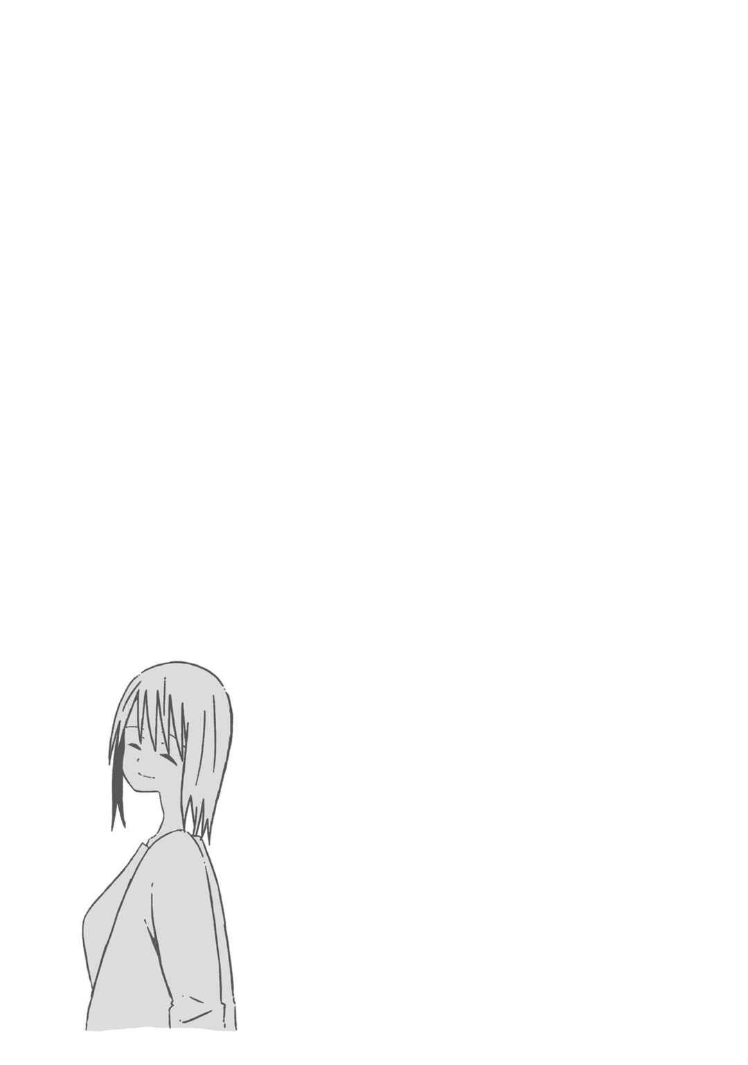 Page 21 Chapter 18 Supernova wa Kiss no Mae ni