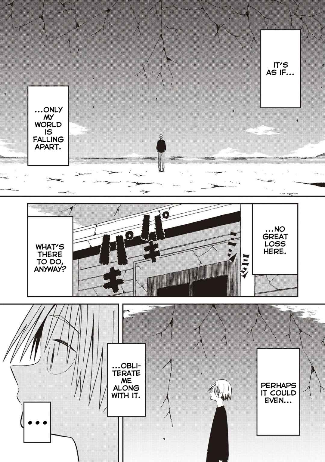 Page 15 Chapter 23 Supernova wa Kiss no Mae ni