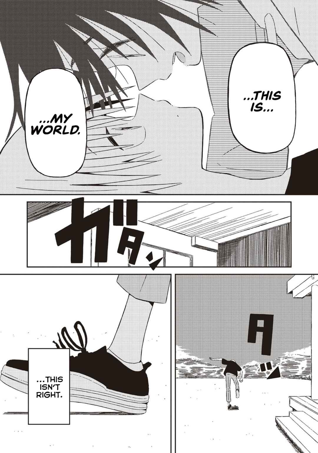Page 7 Chapter 23 Supernova wa Kiss no Mae ni