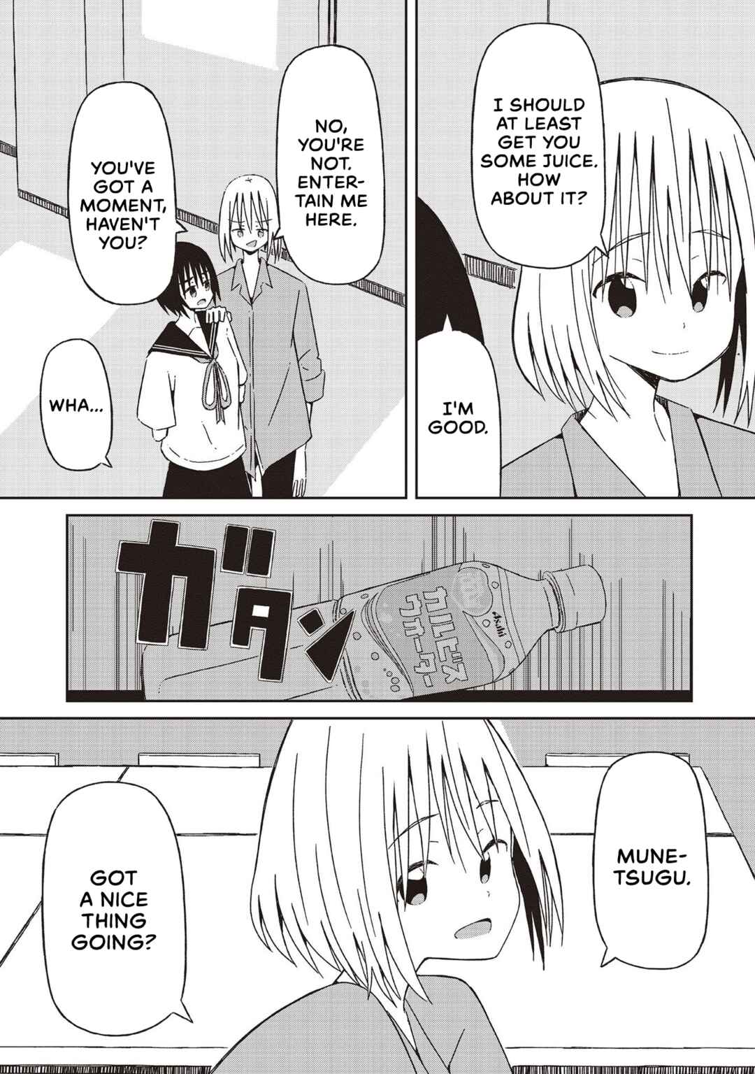 Page 3 Chapter 21 Supernova wa Kiss no Mae ni