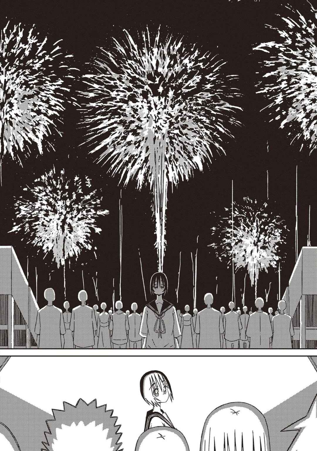 Page 32 Chapter 21 Supernova wa Kiss no Mae ni