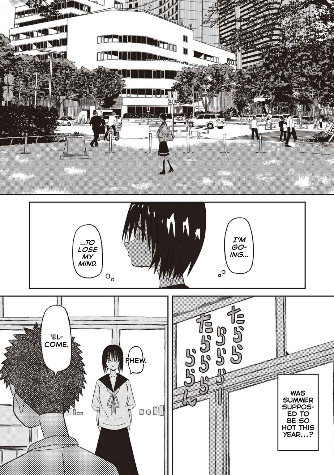 Page 7 Chapter 21 Supernova wa Kiss no Mae ni