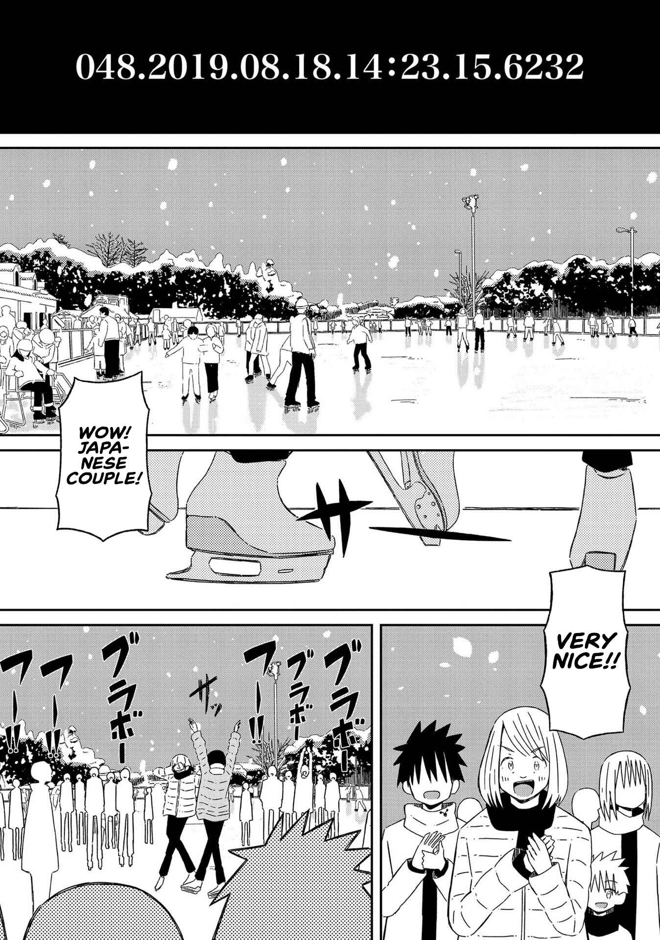 Page 1 Chapter 14 Supernova wa Kiss no Mae ni