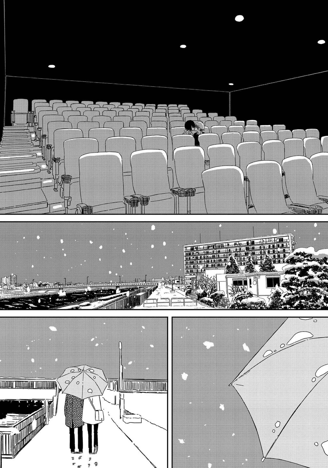 Page 12 Chapter 14 Supernova wa Kiss no Mae ni