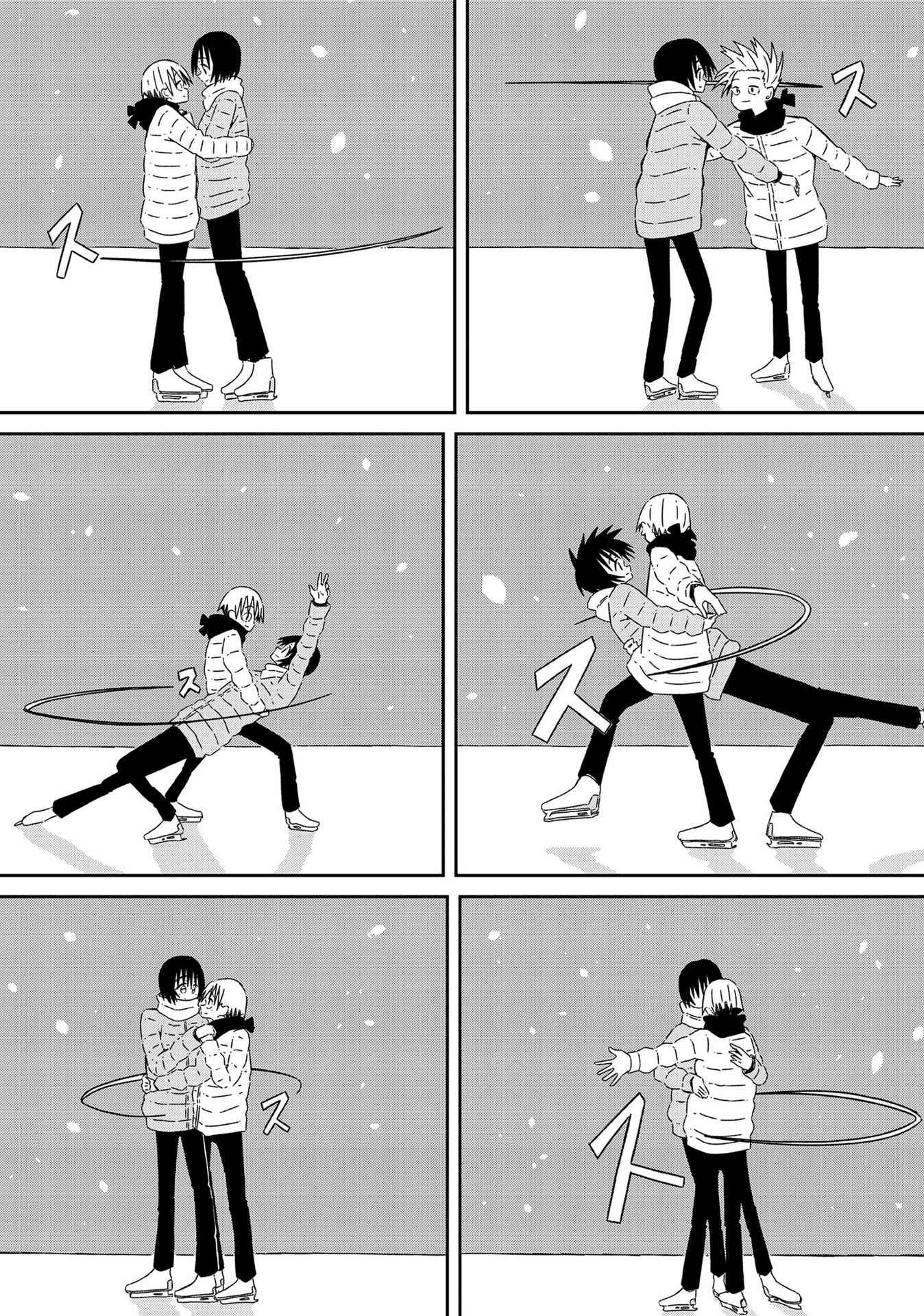 Page 2 Chapter 14 Supernova wa Kiss no Mae ni