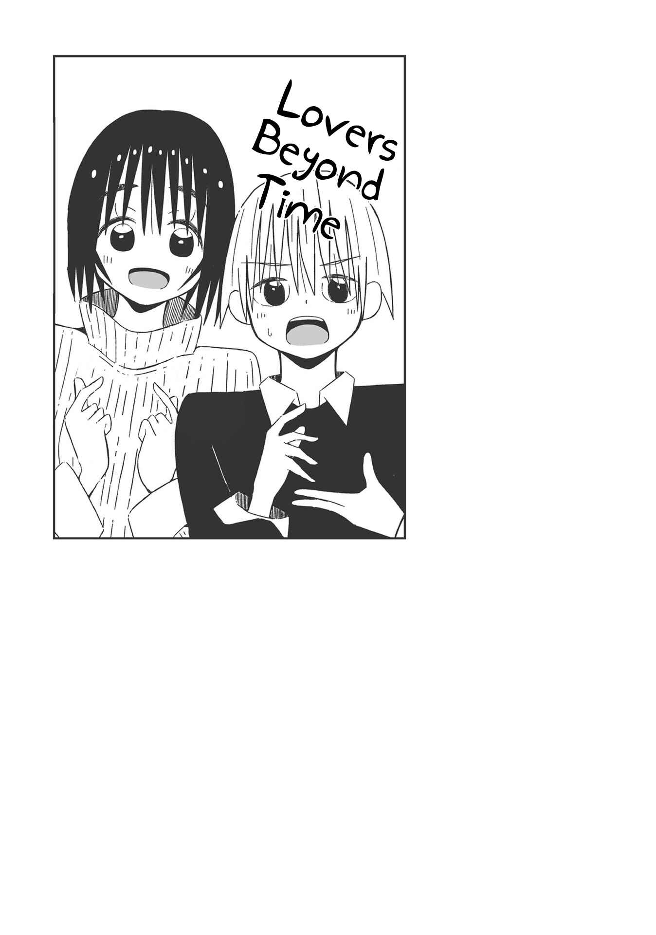 Page 25 Chapter 14 Supernova wa Kiss no Mae ni
