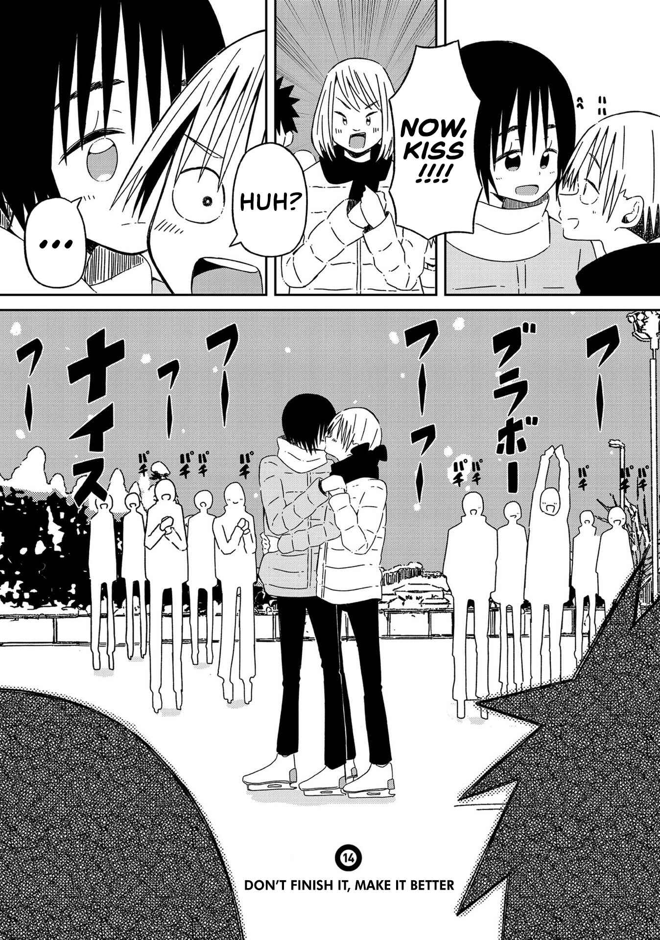 Page 3 Chapter 14 Supernova wa Kiss no Mae ni
