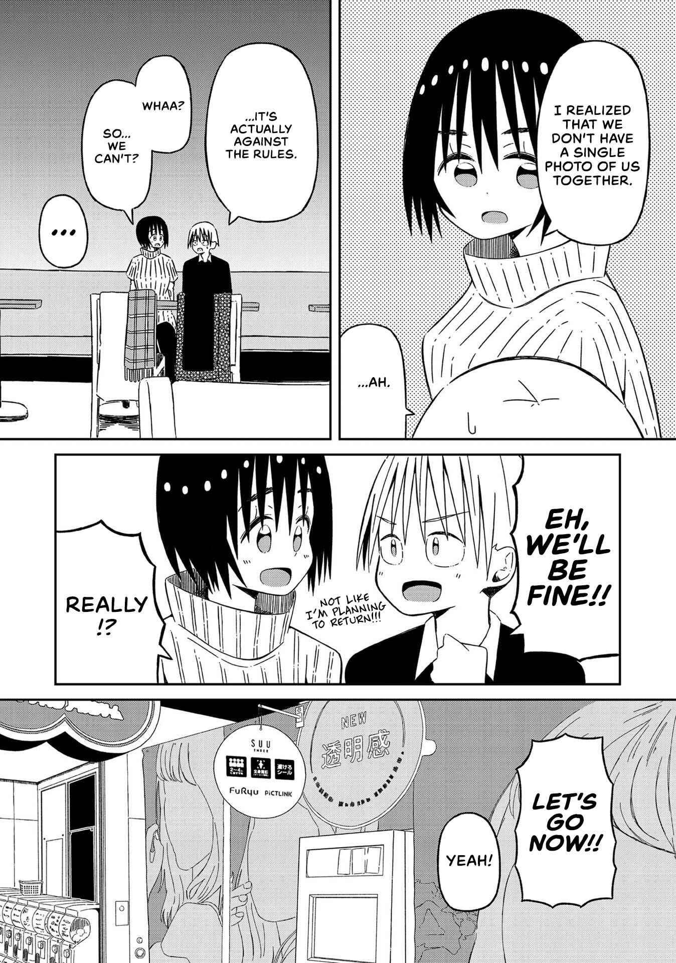Page 5 Chapter 14 Supernova wa Kiss no Mae ni