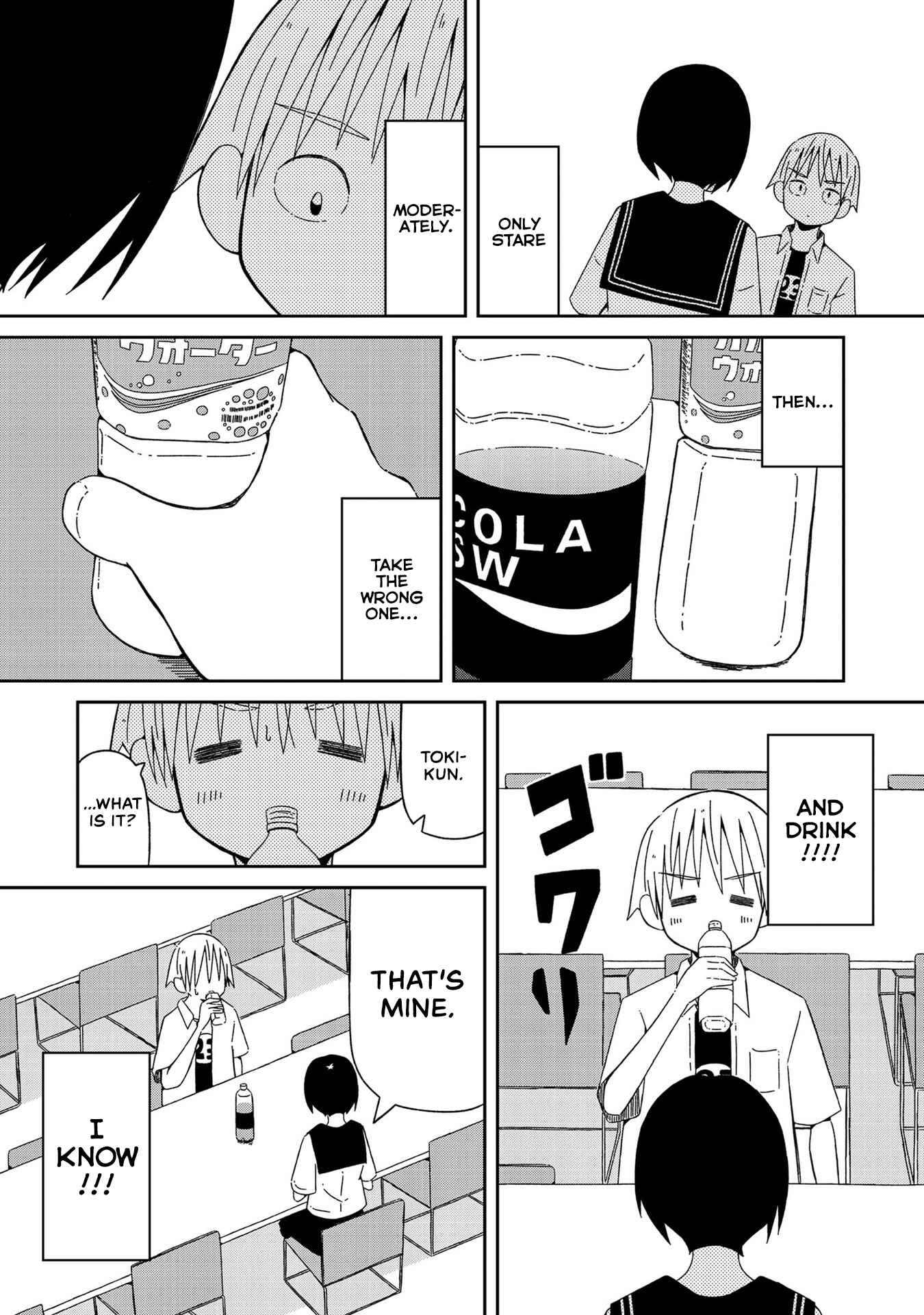 Page 13 Chapter 2 Supernova wa Kiss no Mae ni