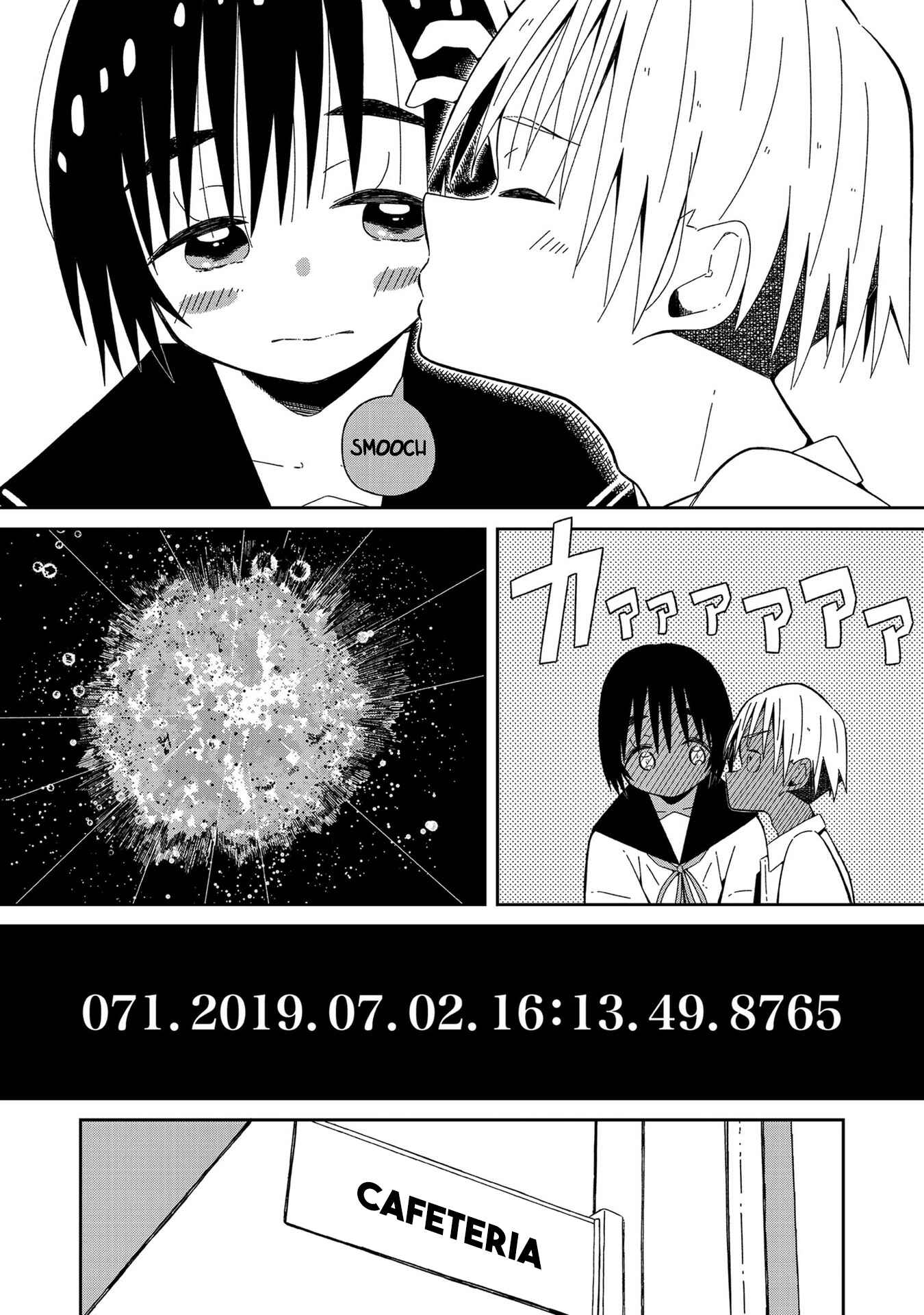 Page 19 Chapter 2 Supernova wa Kiss no Mae ni
