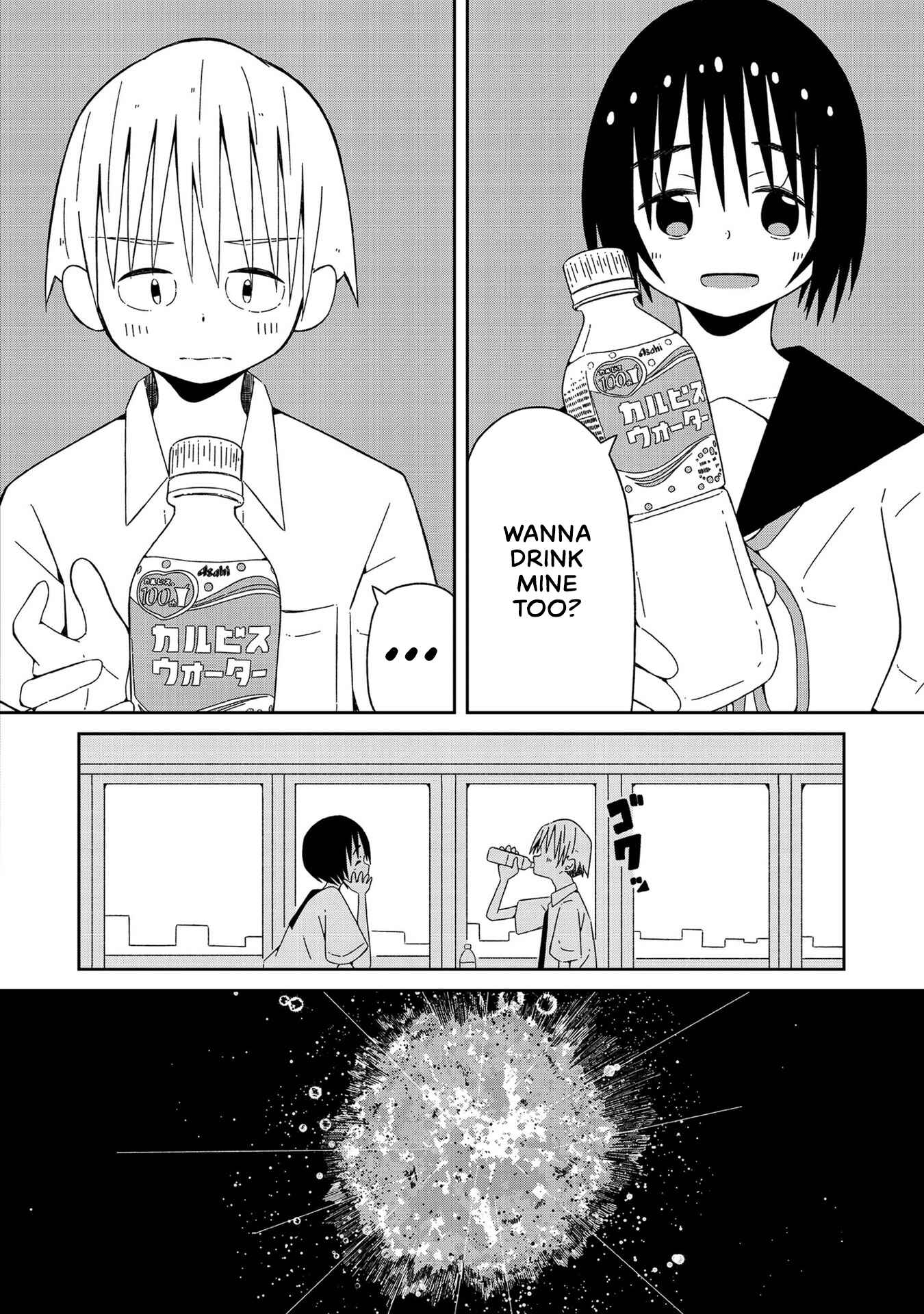 Page 2 Chapter 2 Supernova wa Kiss no Mae ni