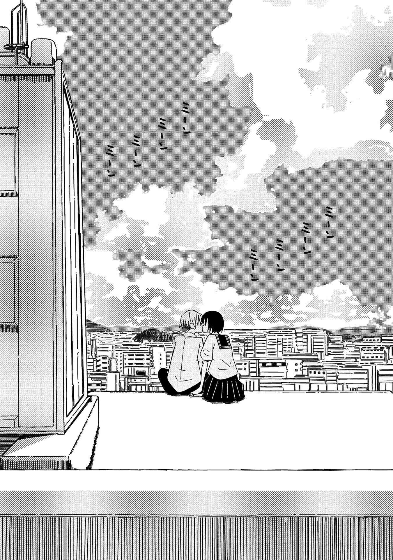 Page 28 Chapter 2 Supernova wa Kiss no Mae ni