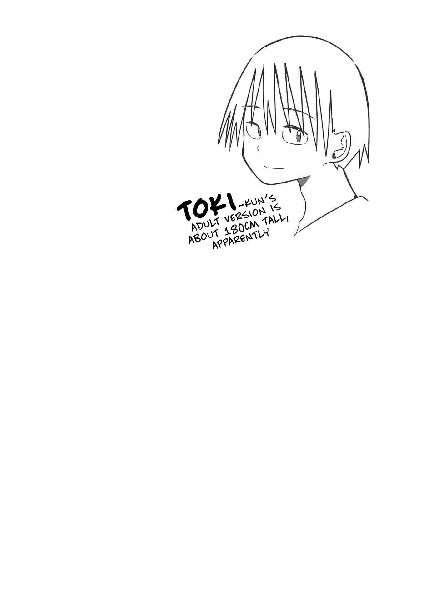 Page 33 Chapter 2 Supernova wa Kiss no Mae ni