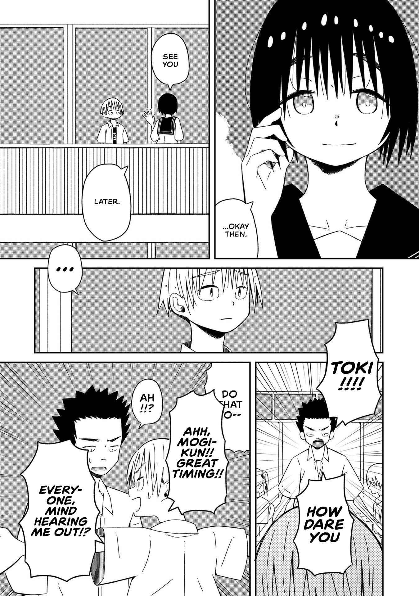 Page 5 Chapter 2 Supernova wa Kiss no Mae ni
