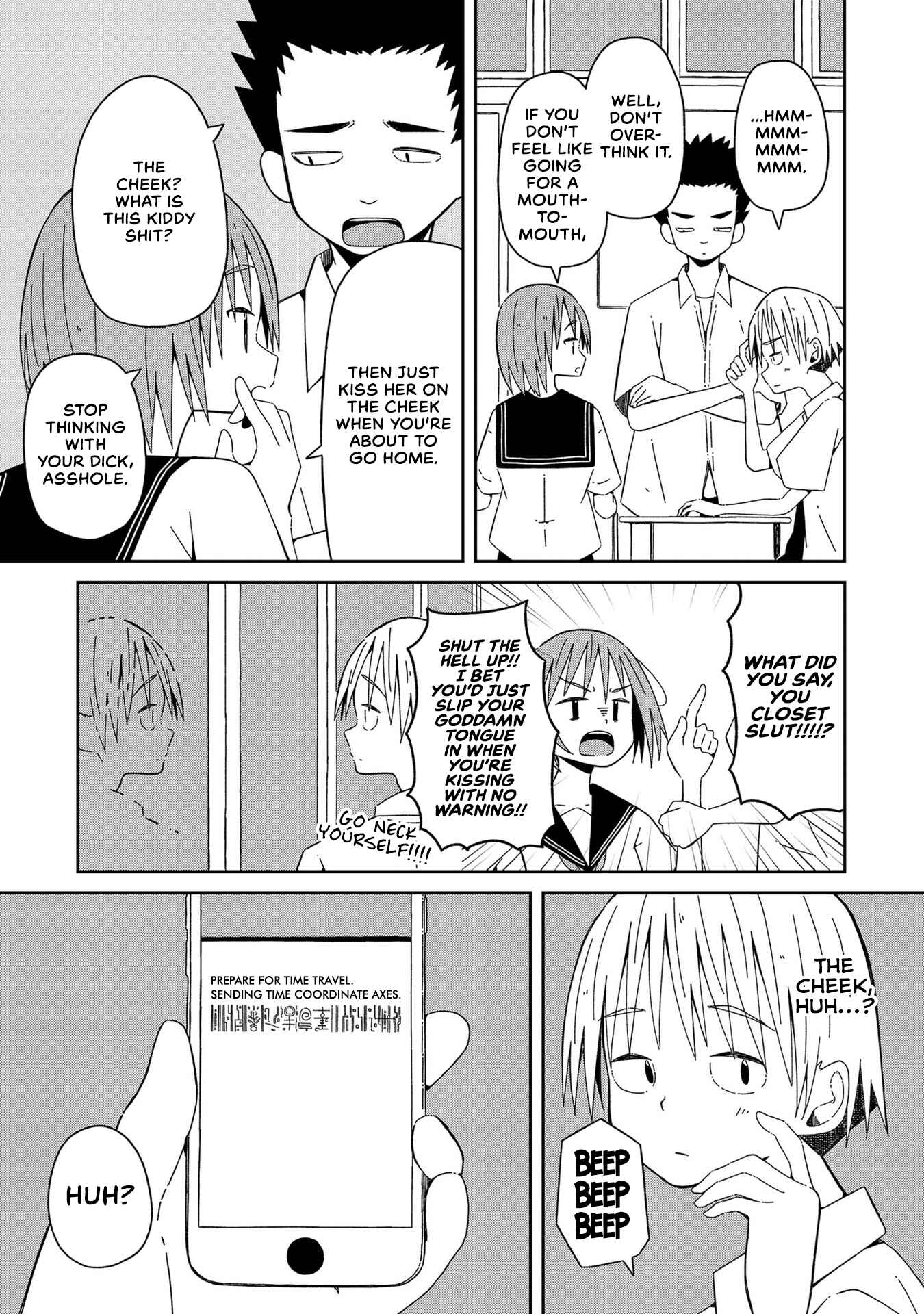 Page 7 Chapter 2 Supernova wa Kiss no Mae ni