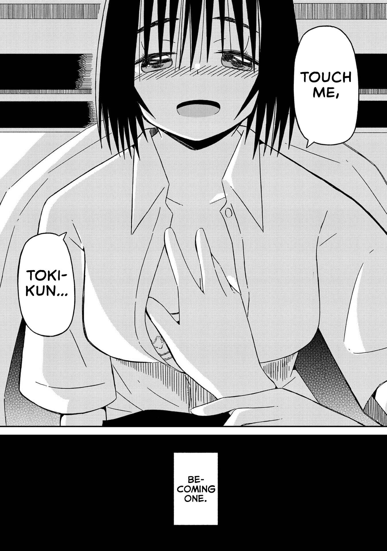 Page 2 Chapter 12 Supernova wa Kiss no Mae ni