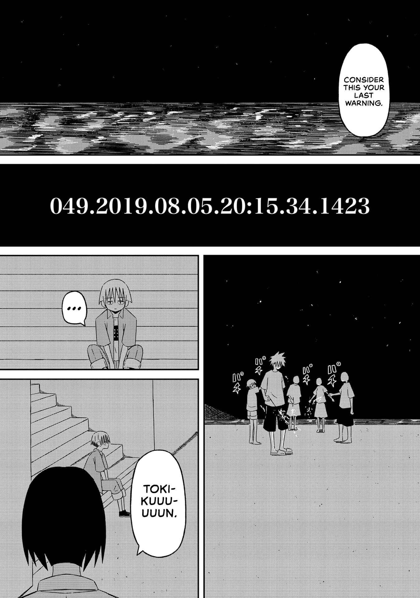 Page 7 Chapter 12 Supernova wa Kiss no Mae ni