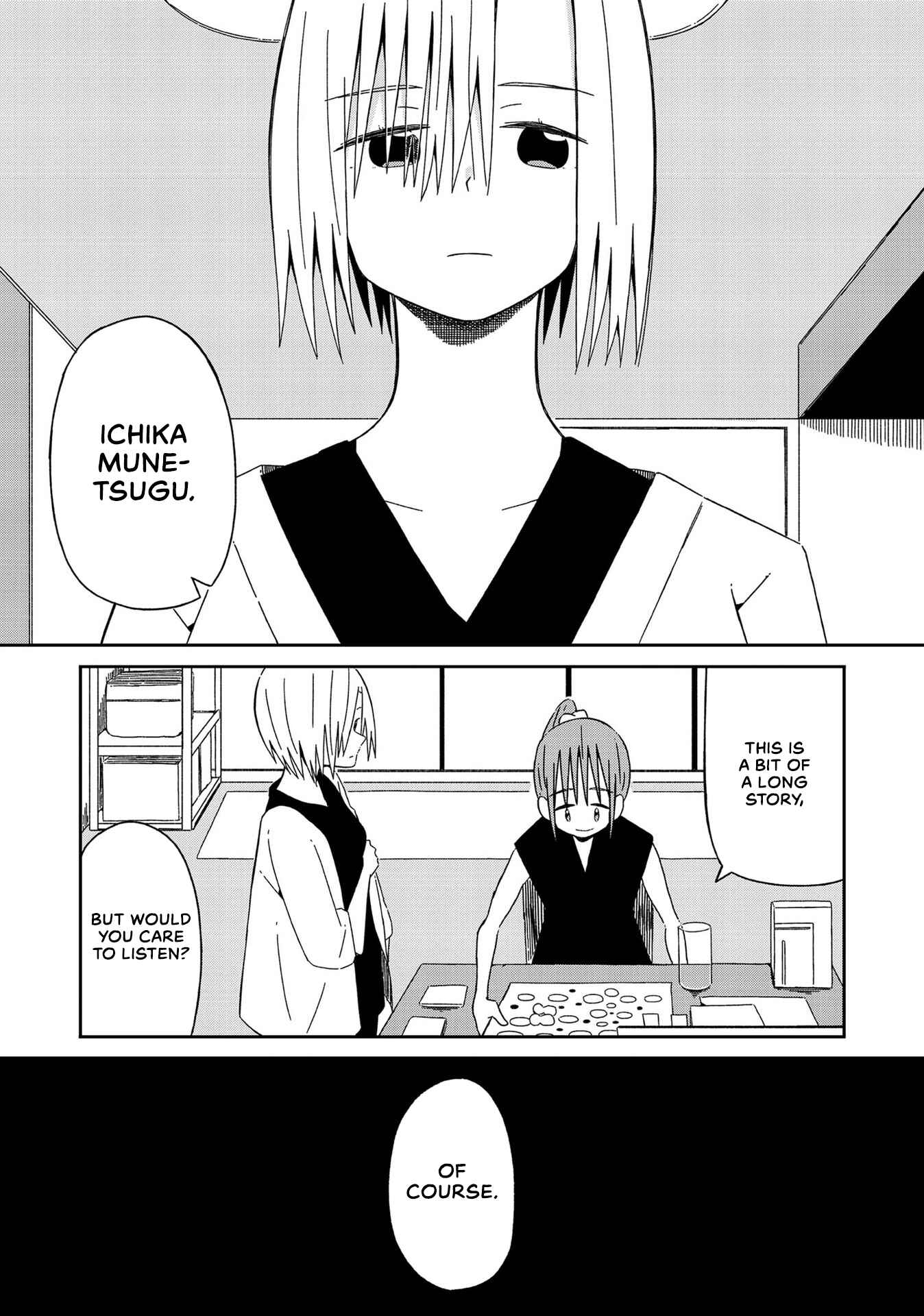 Page 24 Chapter 9 Supernova wa Kiss no Mae ni