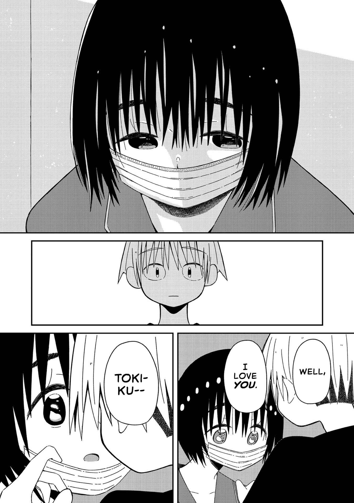 Page 17 Chapter 7 Supernova wa Kiss no Mae ni