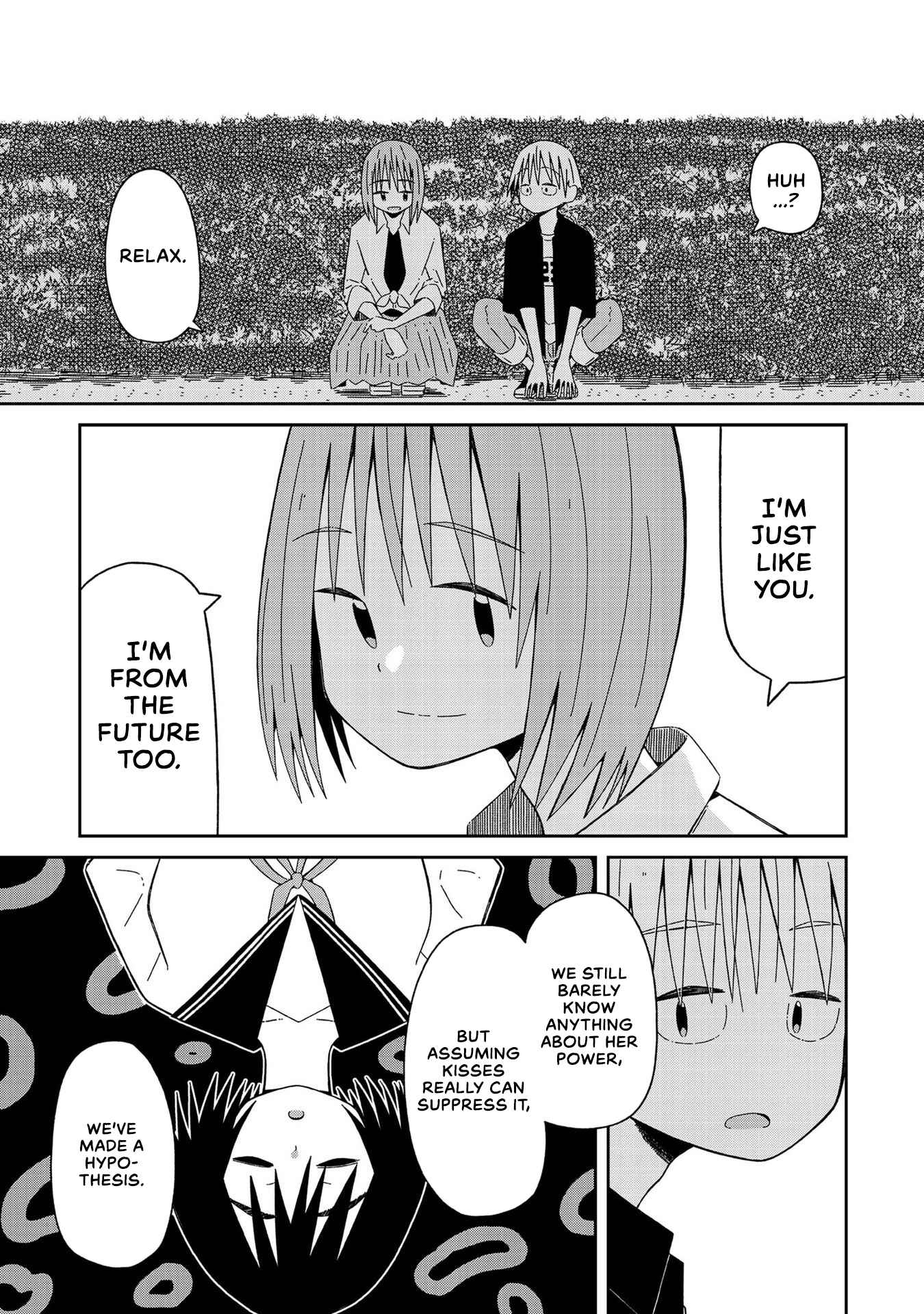 Page 23 Chapter 7 Supernova wa Kiss no Mae ni