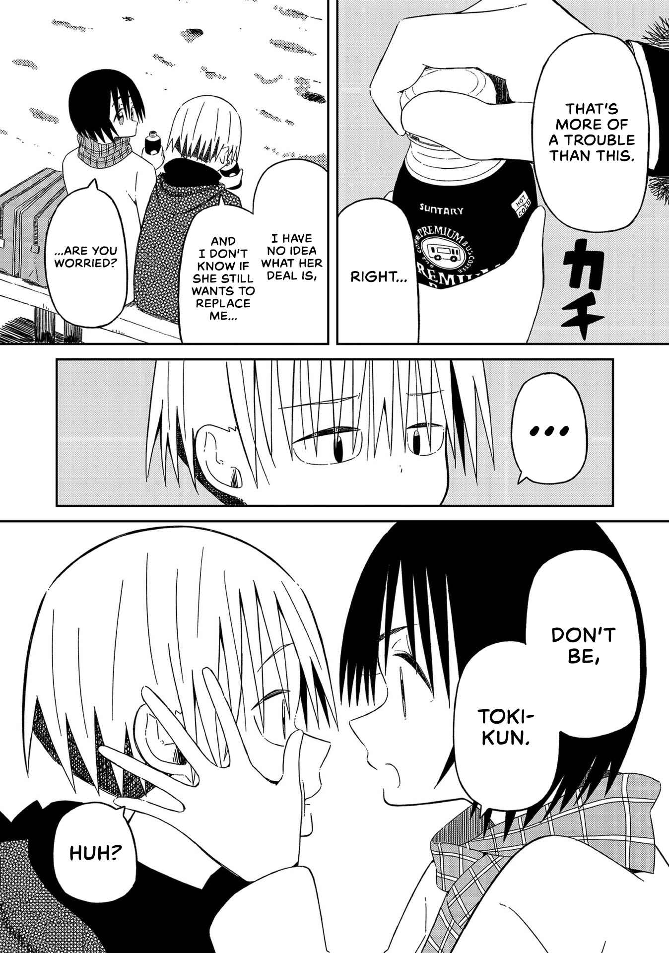 Page 17 Chapter 13 Supernova wa Kiss no Mae ni