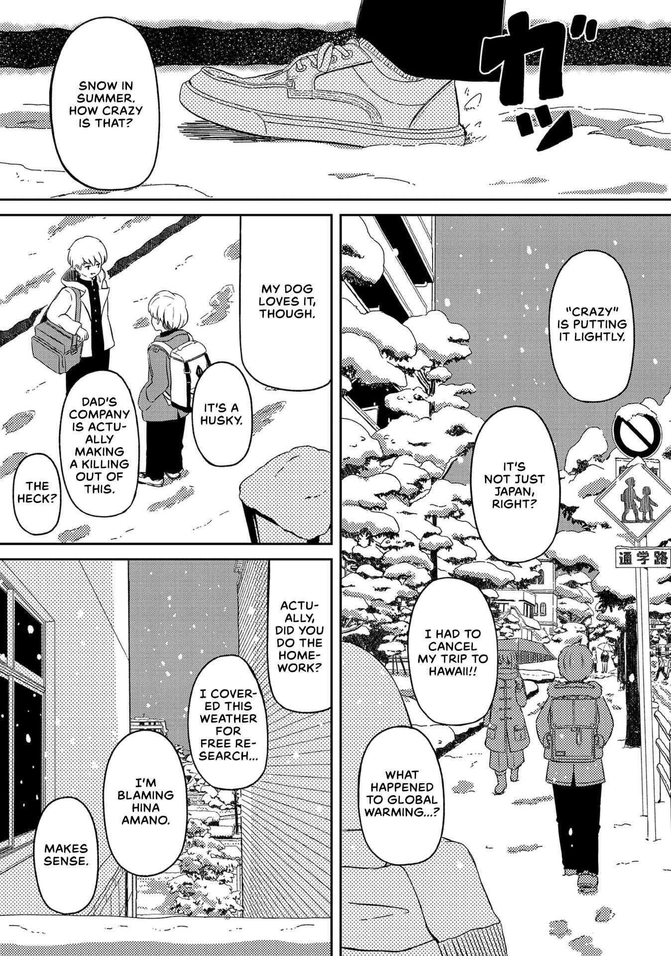 Page 2 Chapter 13 Supernova wa Kiss no Mae ni