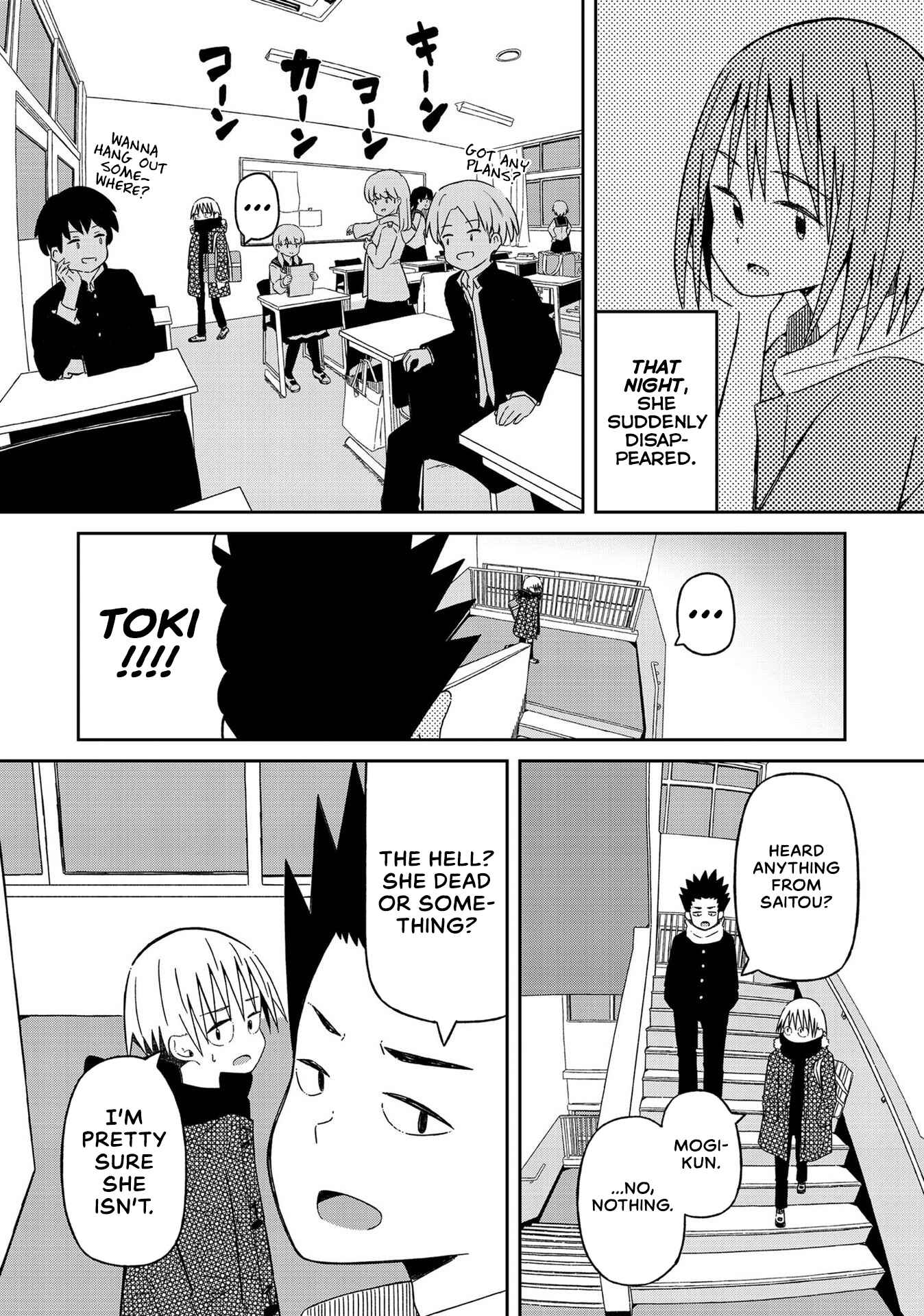 Page 5 Chapter 13 Supernova wa Kiss no Mae ni
