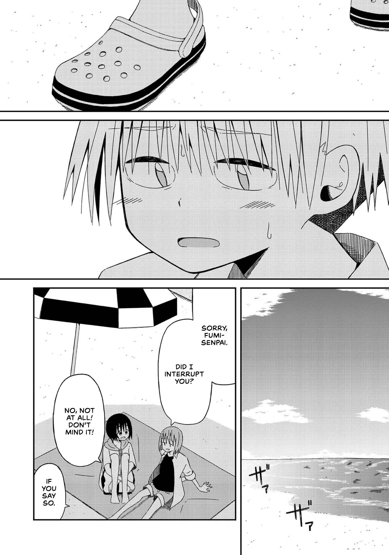 Page 17 Chapter 10 Supernova wa Kiss no Mae ni