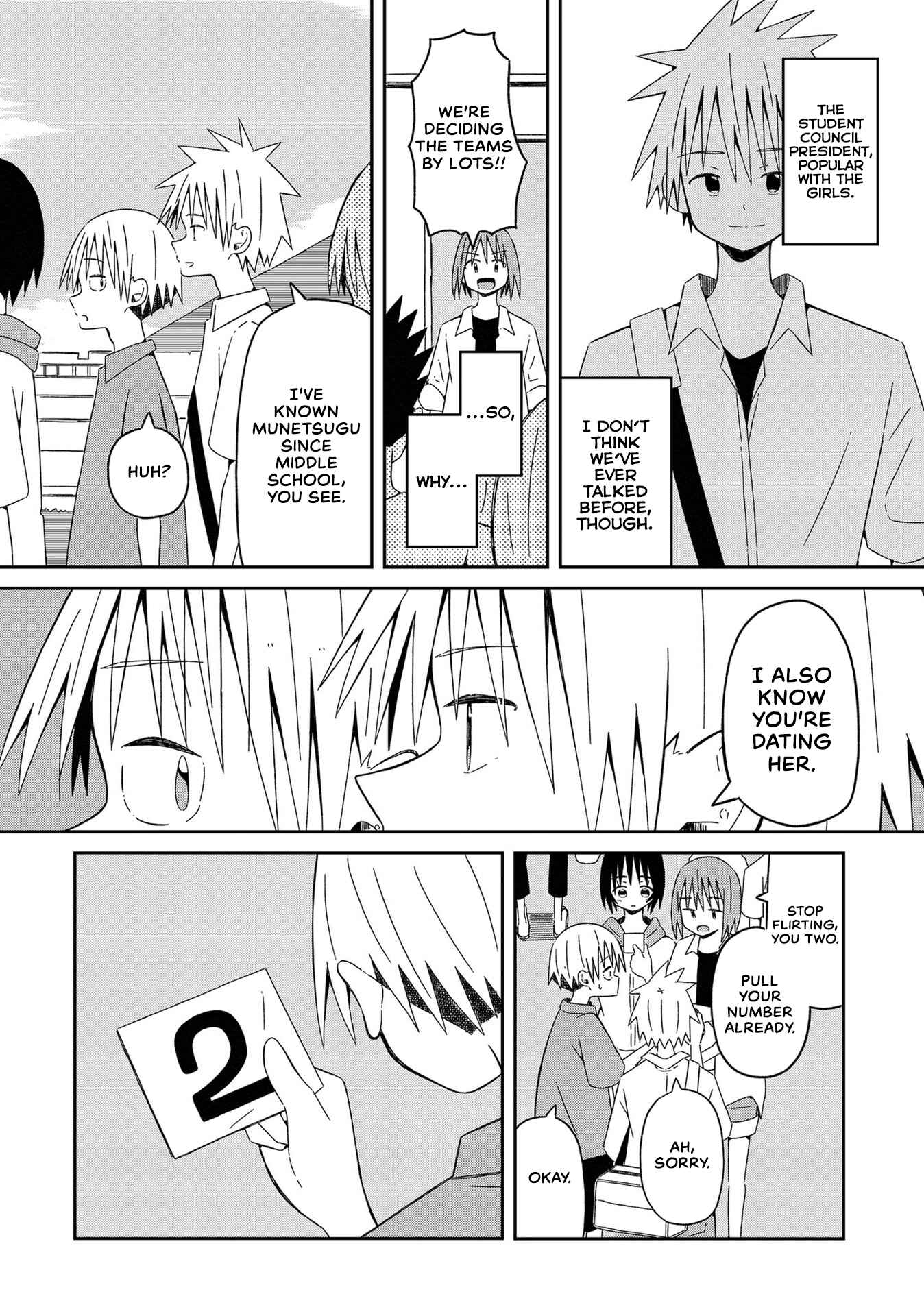 Page 4 Chapter 10 Supernova wa Kiss no Mae ni