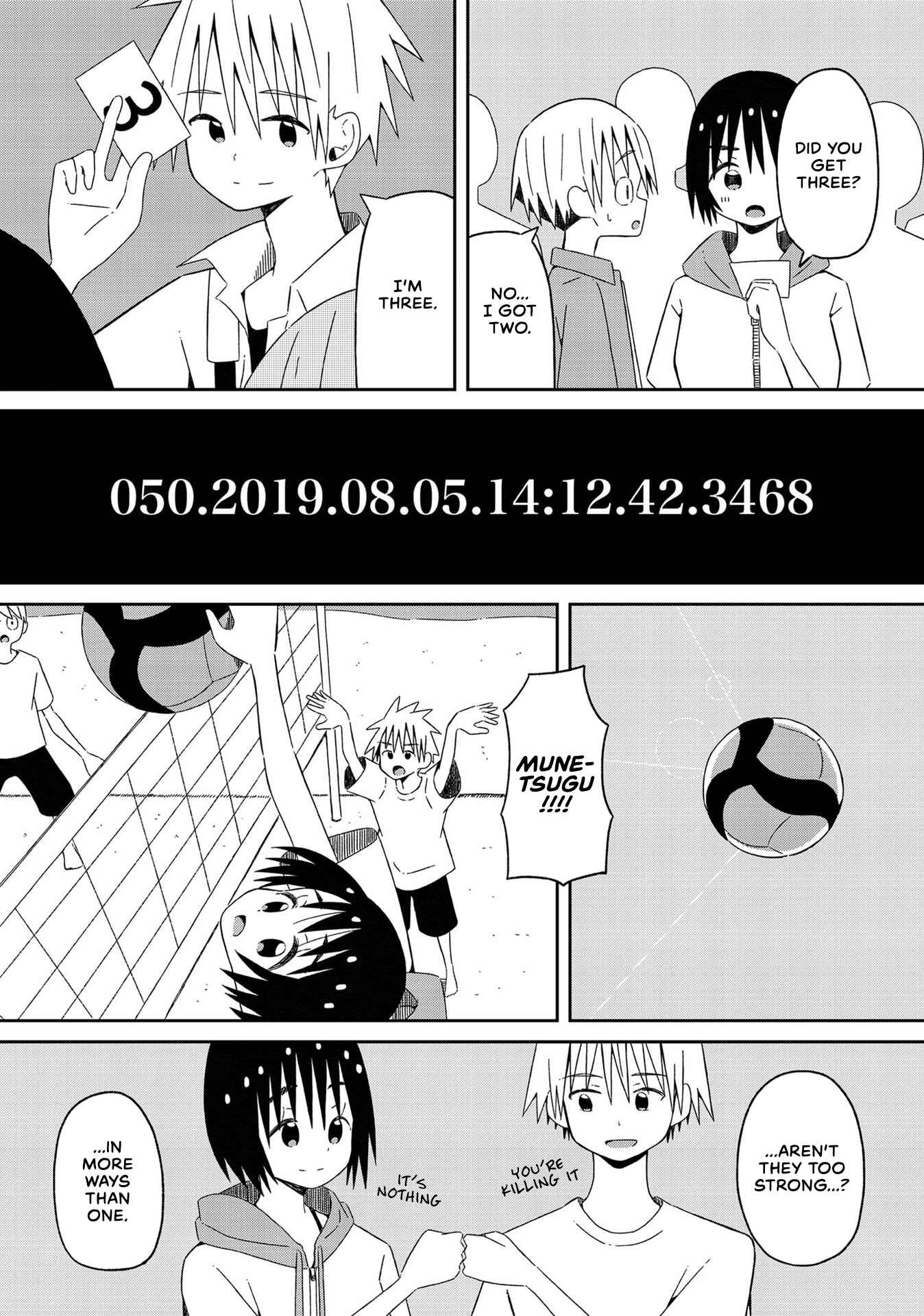 Page 5 Chapter 10 Supernova wa Kiss no Mae ni