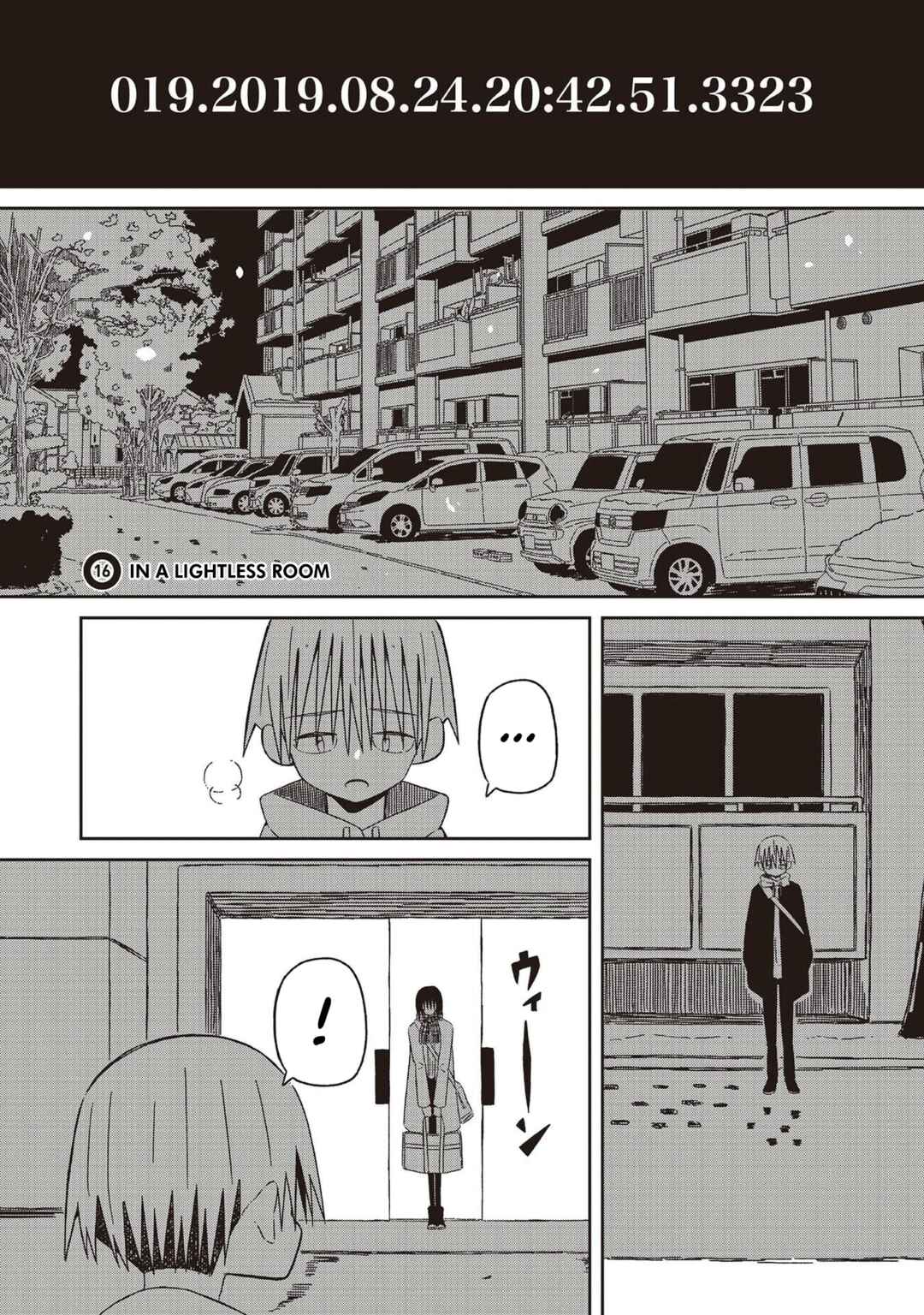 Page 5 Chapter 16 Supernova wa Kiss no Mae ni